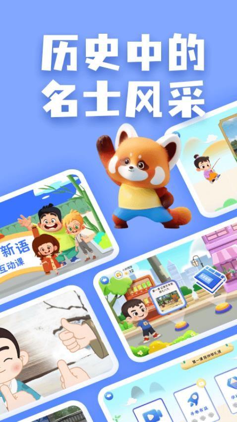妙音少儿国学