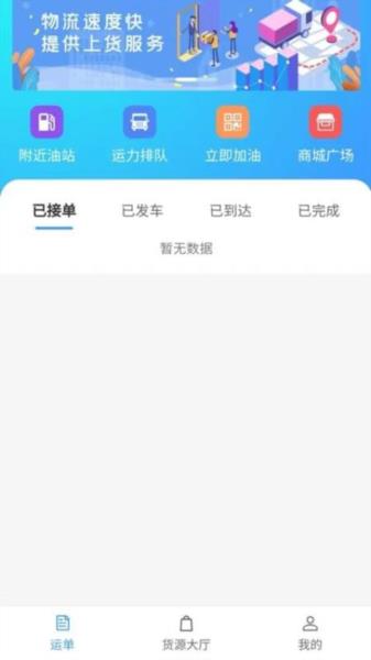 杺桉物联