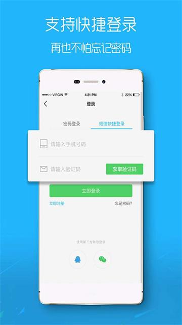 大舟山人才