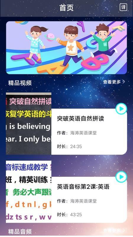 不停助手