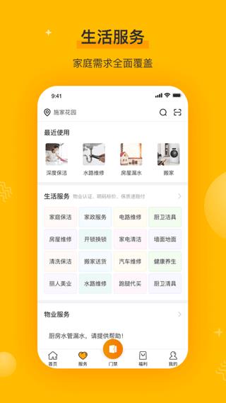 千丁智能门禁