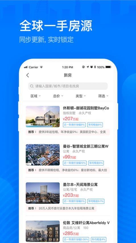 海那边