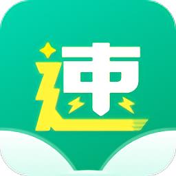 极速小说阅读
