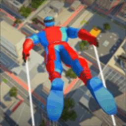 绳索英雄3d