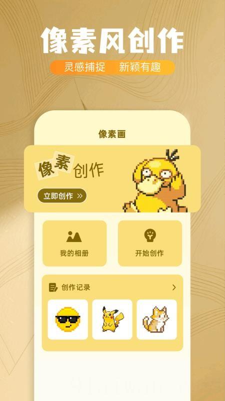 手机桌面主题
