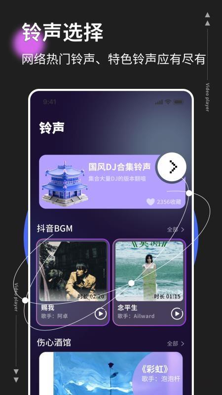 悬浮窗时钟