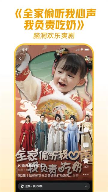 西瓜视频红包最新版