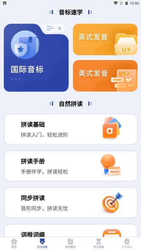 英语不用背