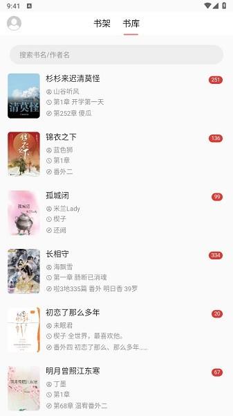 富贵阅读
