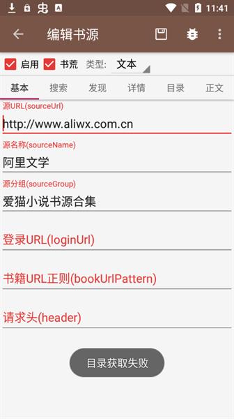 一本小说