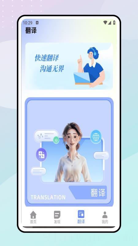 一起学英语