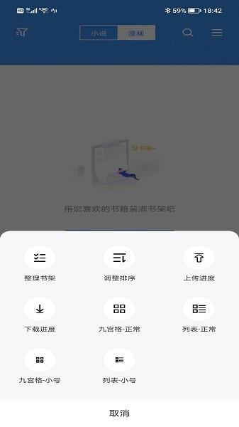 找书神器