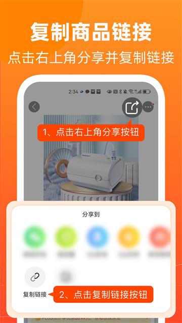 慢慢买比价网