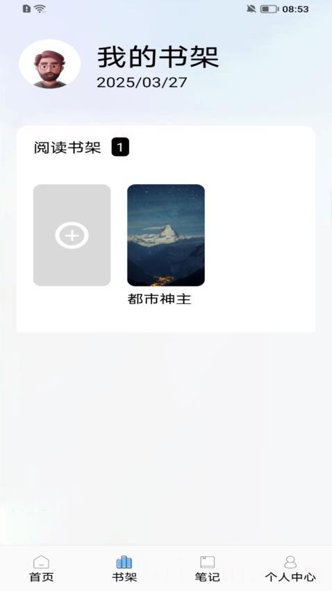 Zlibiary阅读