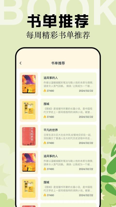 multi阅读器
