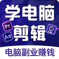 学影视制作