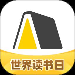 帆书最新版