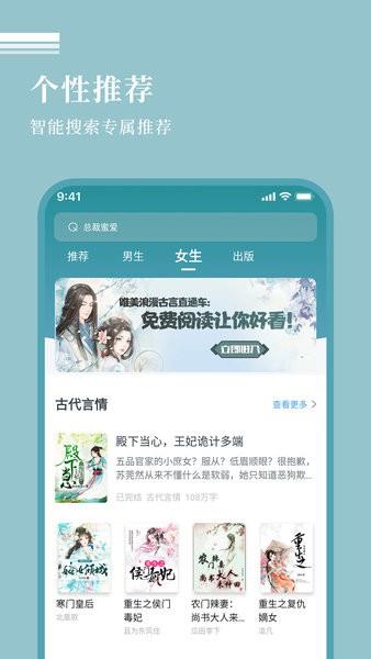 红柚阅读小说