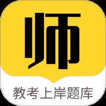 教师招聘题库