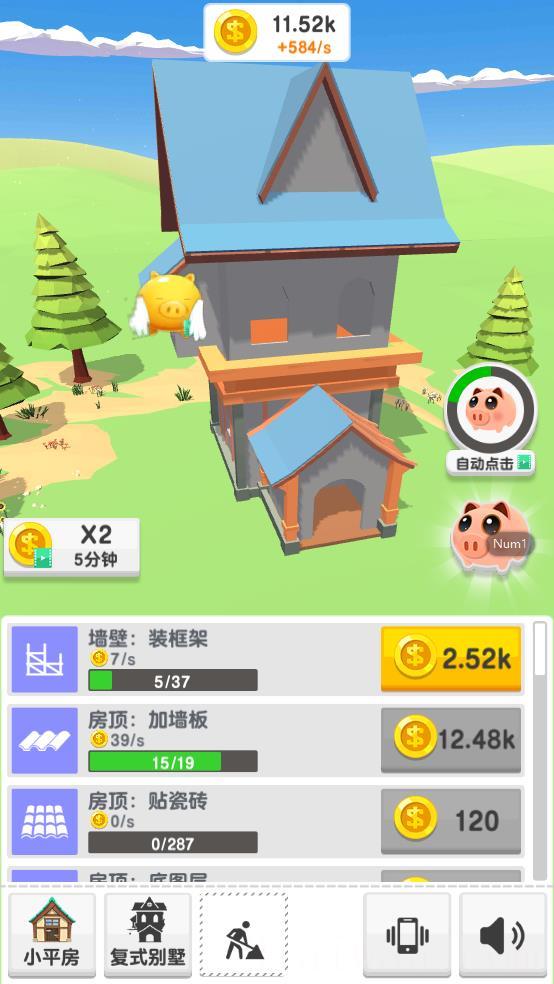 我盖房特牛