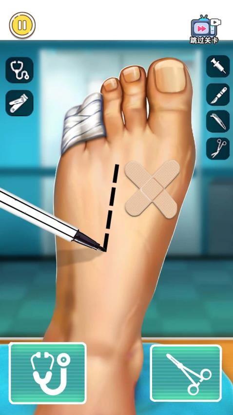 解压修脚模拟