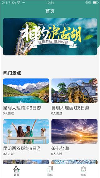 悦玩悦有