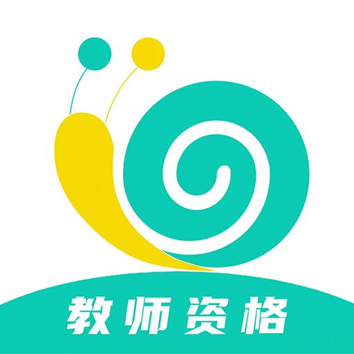 考教资小牛题库