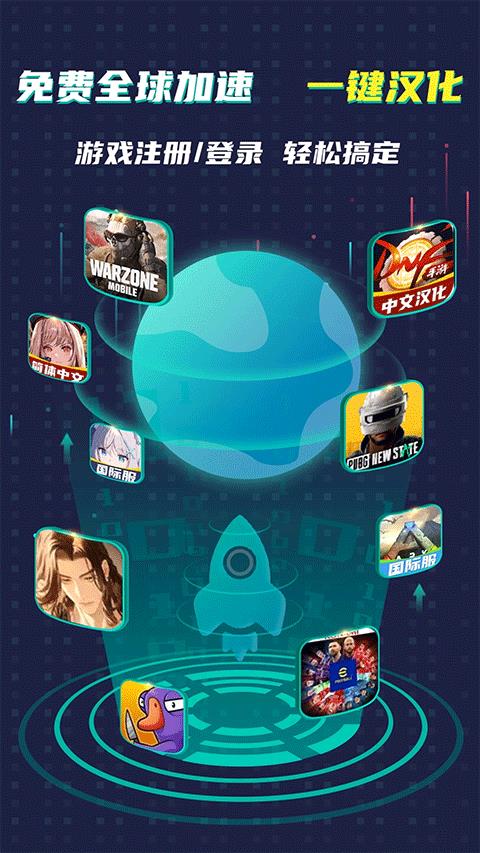 ourplay极速版最新版
