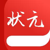 状元才子