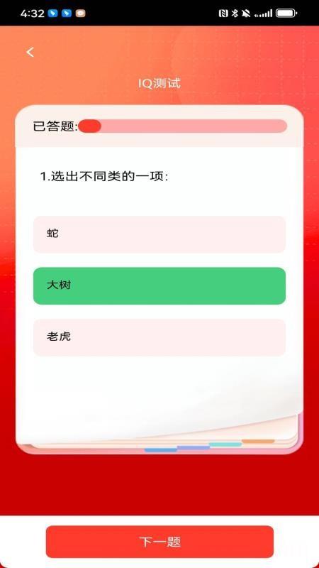 状元才子