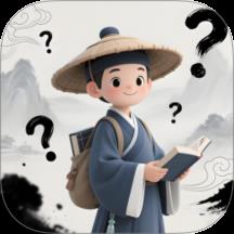知识英雄