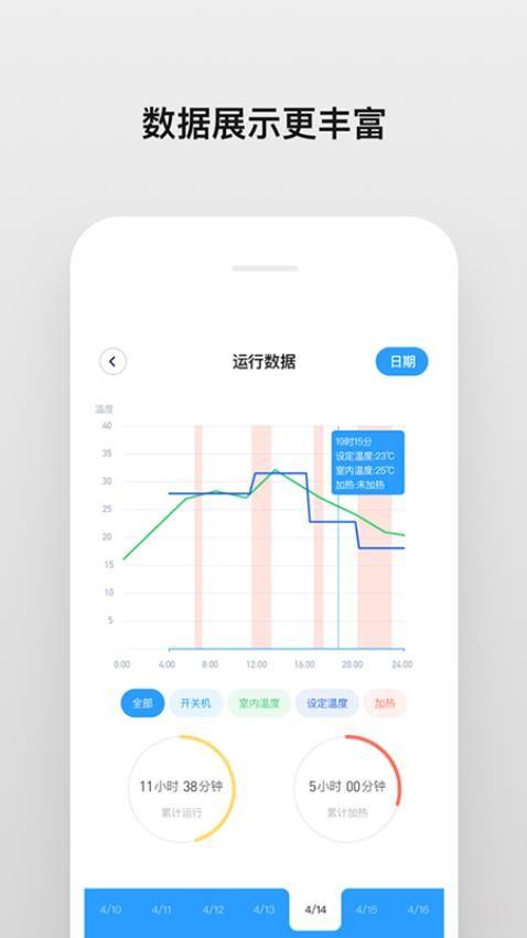 擎天智联