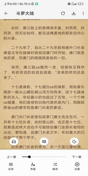 青鸟阅读