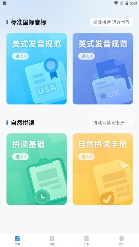 小同学