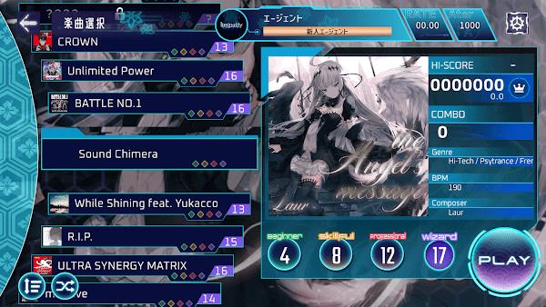 Liminality音游