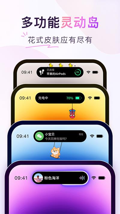 colorful widget app