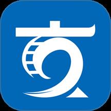 文剧盒