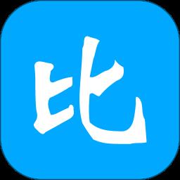 比趣阁