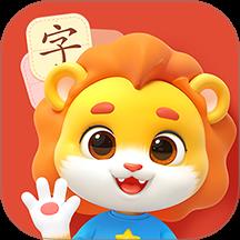 呱呱识字