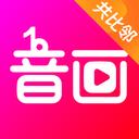 音画MV制