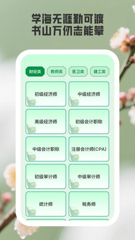 随心测测