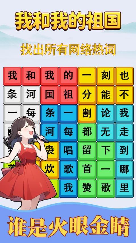 消灭渣男语录