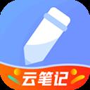 随记备忘录APP