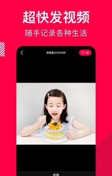 香哈菜谱手机版