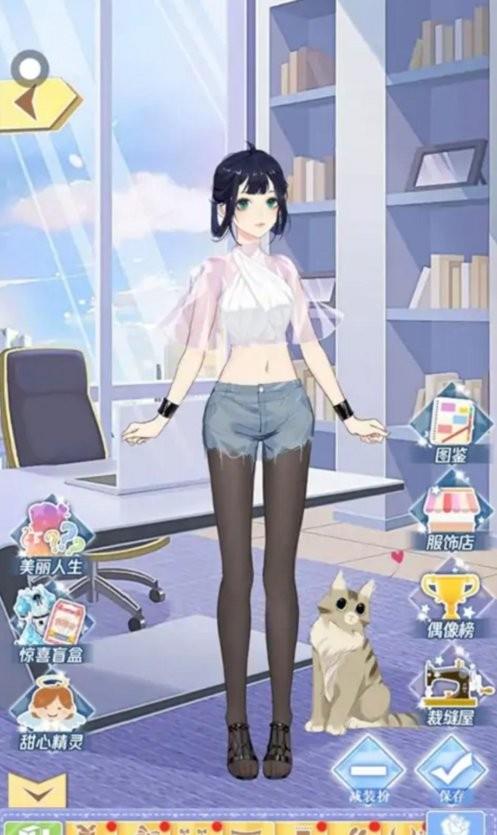 可可星动营换装