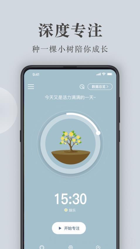 句子控桌面小插件