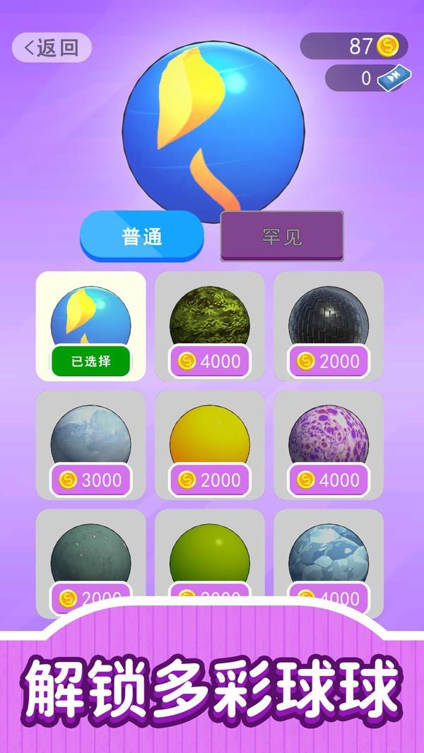 你快还是我快