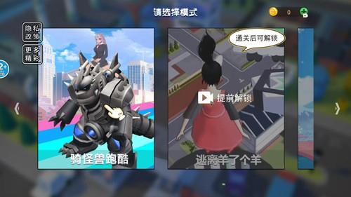 小舞大闯关
