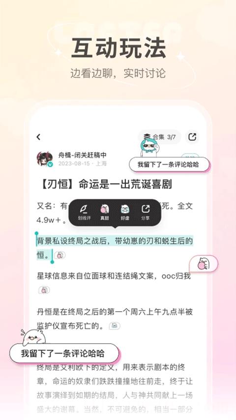 老福特手机版
