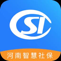 河南社保官方版